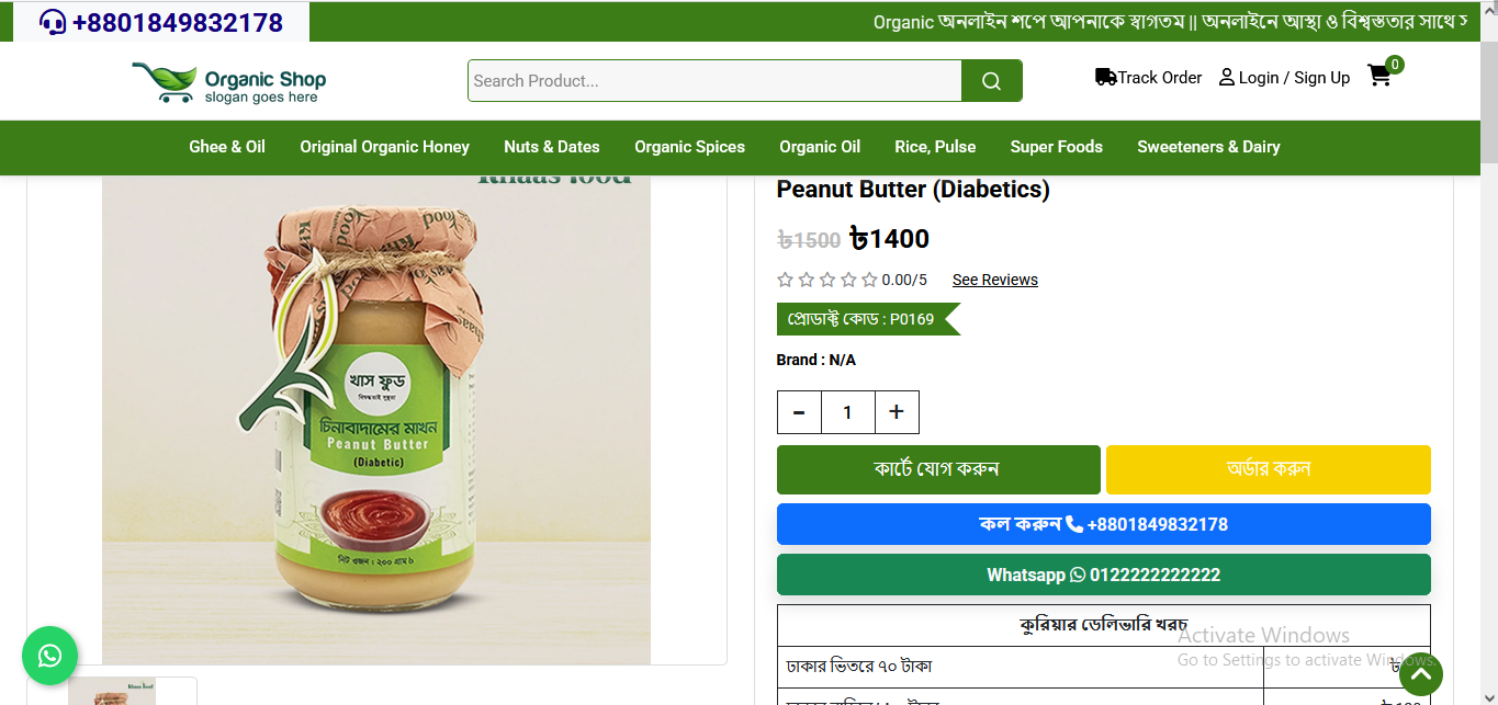 Organic Shop